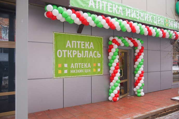 В Химках открылась социальная аптека