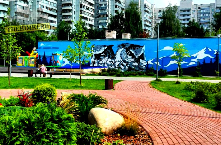 Химчанин занял второе место в конкурсе граффити «Экология в красках»