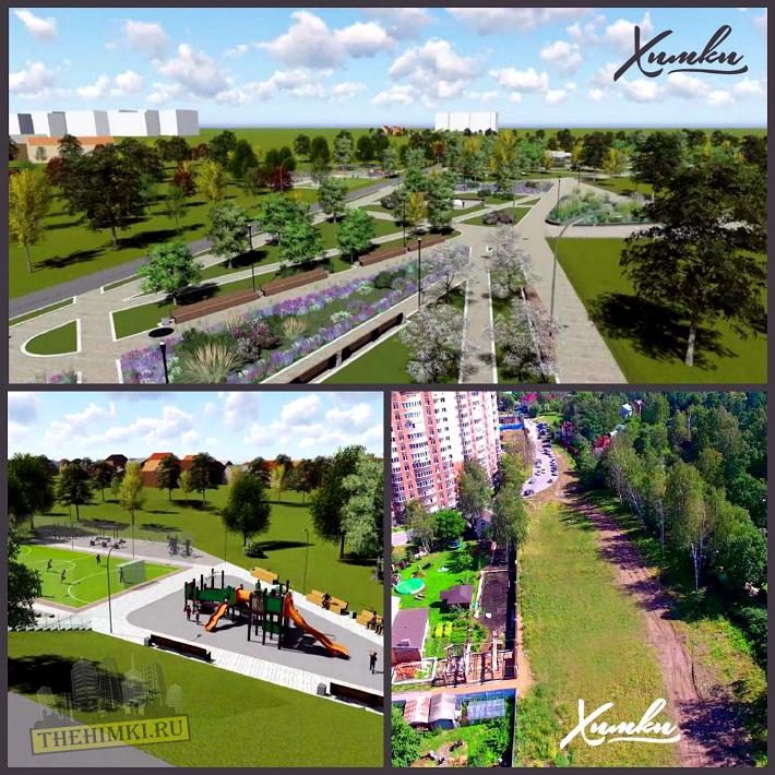 Новый парк площадью в 10 га появится в Подрезкове