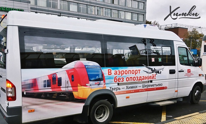 Новые автобусы курсируют из Химок до Шереметьево