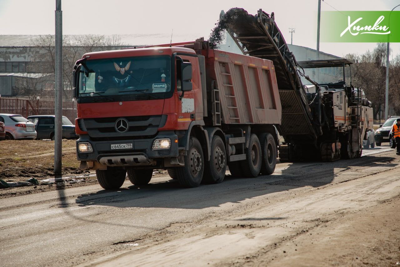 Начался ремонт Вашутинского шоссе