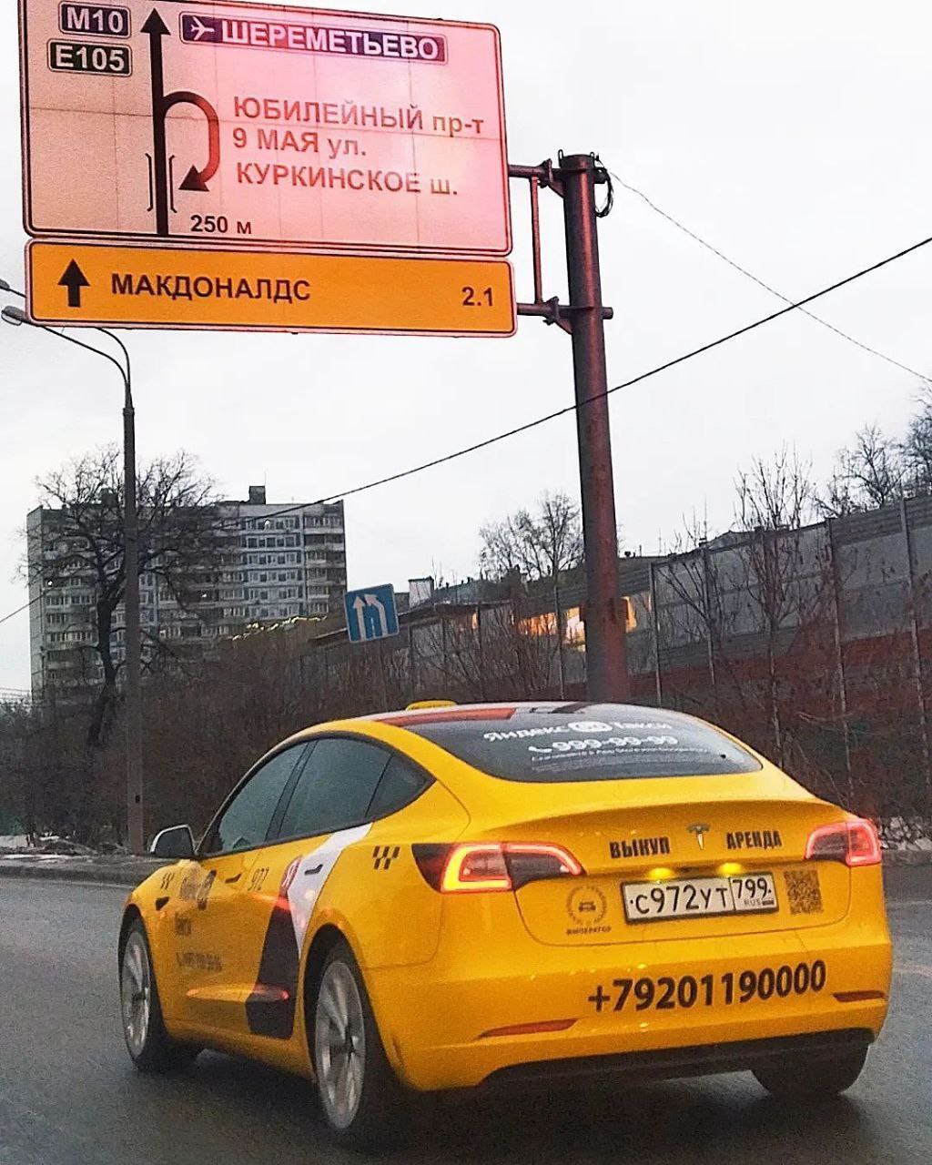 Бесплатное такси для ветеранов Подмосковья